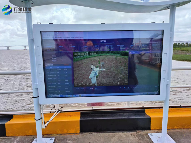 寰宇東方國際港務（啟東）有限公司高智能負氧離子監(jiān)測站