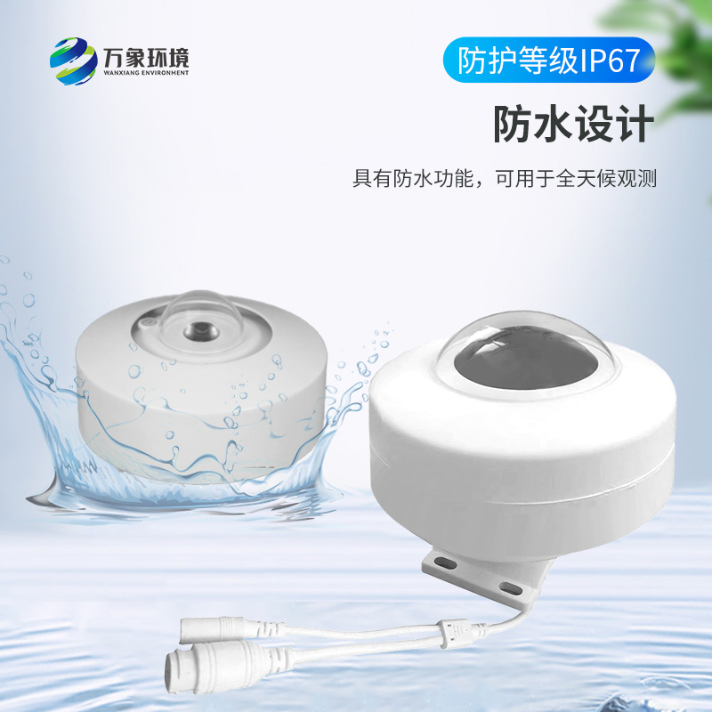 全自動(dòng)天空成像儀：科技之眼，洞見(jiàn)云端之美