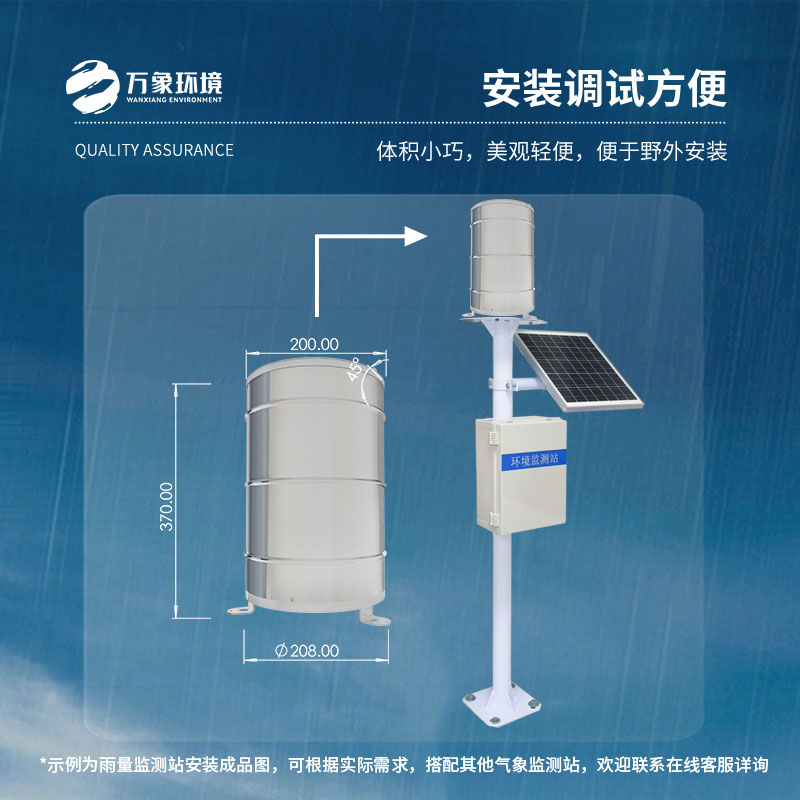 翻斗雨量計是如何具有高性價比的？