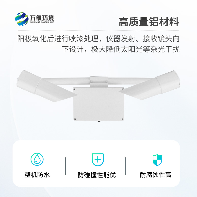 能見度傳感器，竟能監(jiān)測(cè)這么多天氣現(xiàn)象！