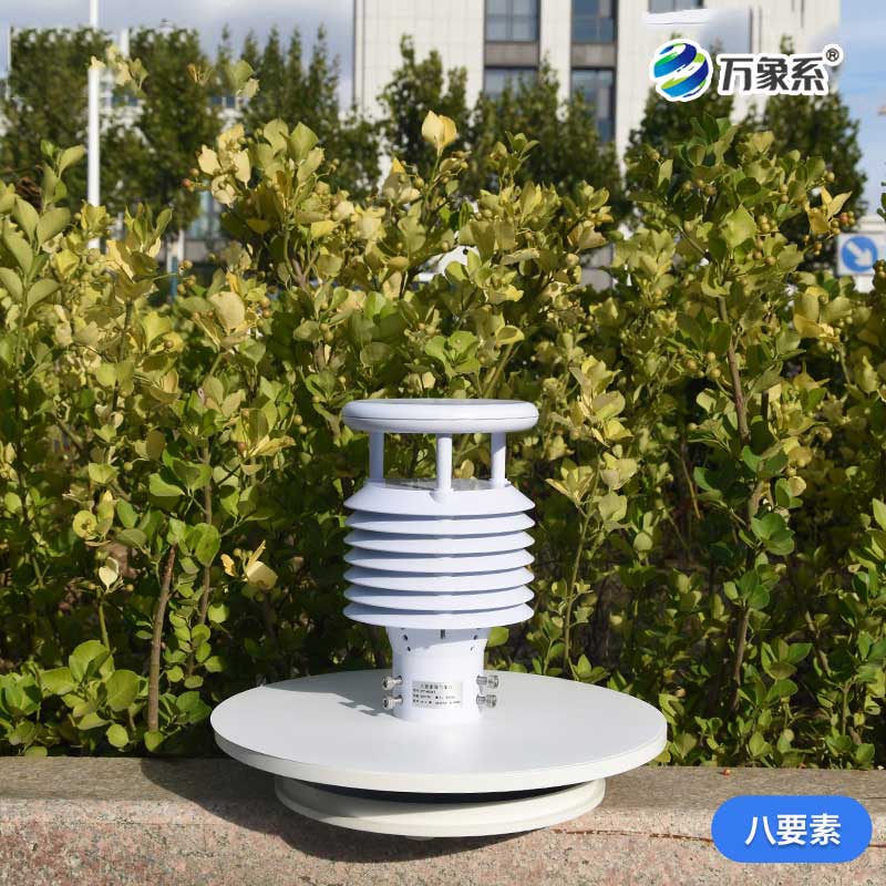 智能守護，智慧路燈環(huán)境傳感器如何改變城市？